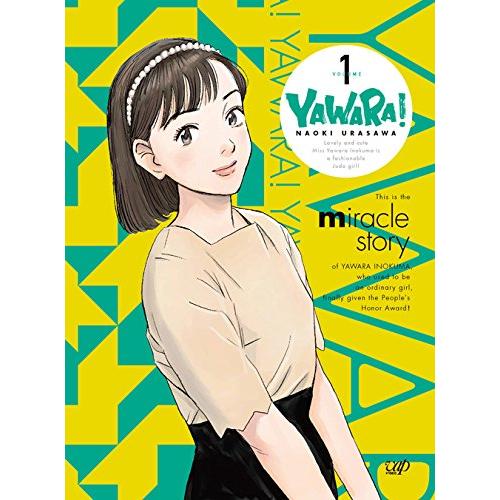 BD TVアニメ YAWARA Blu-ray BOX VOLUME