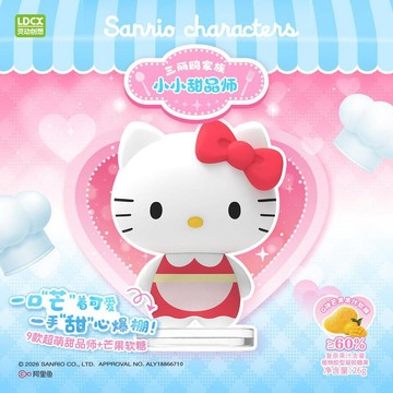 免運代購🎈  靈動創想三麗鷗小小甜品師公仔玩偶桌面擺件 美樂蒂凱蒂貓盲盒公仔手辦擺件 送人 生日禮物 交換禮物