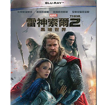 雷神索爾2 : 黑暗世界  藍光 BD