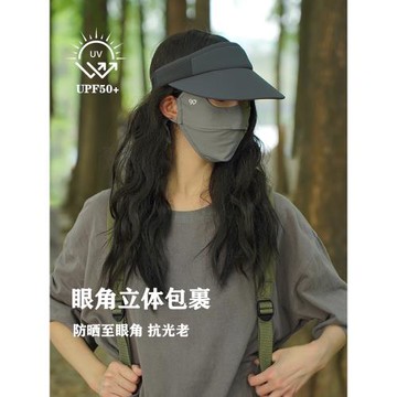 夏季防曬面罩女冰絲防曬口罩遮陽防紫外線全臉薄款透氣臉罩高顏值