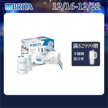 【BRITA官方】[共2芯] OnTap 5重微濾 龍頭式濾水器(含1芯)+濾芯1入