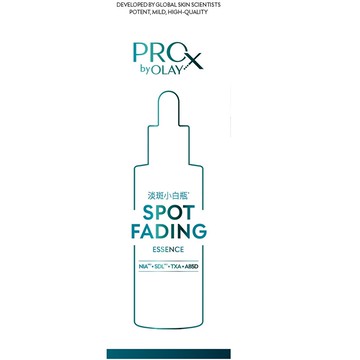 PROX BY OLAY專研淡斑淨白精華液40ML