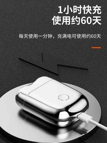 2025新款剃須刀男士電動官方正品進口迷你便攜全身水洗磁吸刮胡刀【宜家良品百貨】