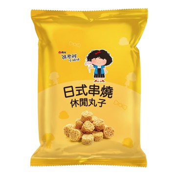 張君雅 日式串燒休閒丸子(80g x15包/箱)