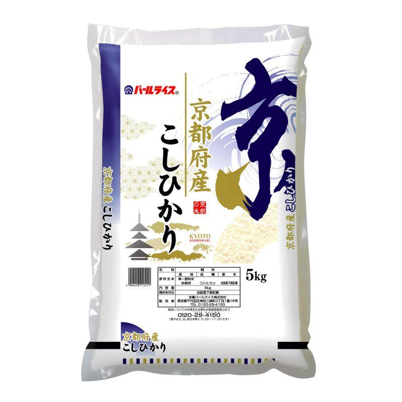 京都府産 白米 コシヒカリ 5? 令和4年産