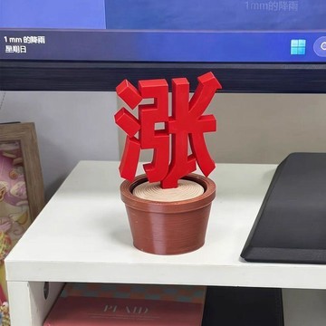 臺灣出🔥🔥【漲】卡通 新款 爆款 創意 文字 擺件 辦公室 桌面 工位 裝飾品 盆栽 擺件