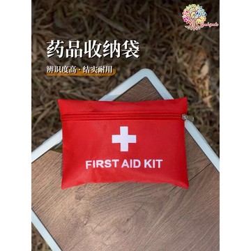 ⭐️台灣現貨 醫療包空包 醫用包 空包 牛津布急救包 應急包 旅遊旅行戶外車載