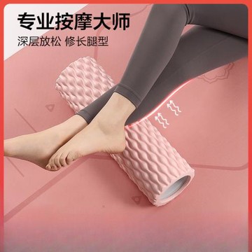 空心泡沫軸滾后背瑜伽柱泡沫軸60CM按摩大腿泡沫軸松解肌肉腿小腿