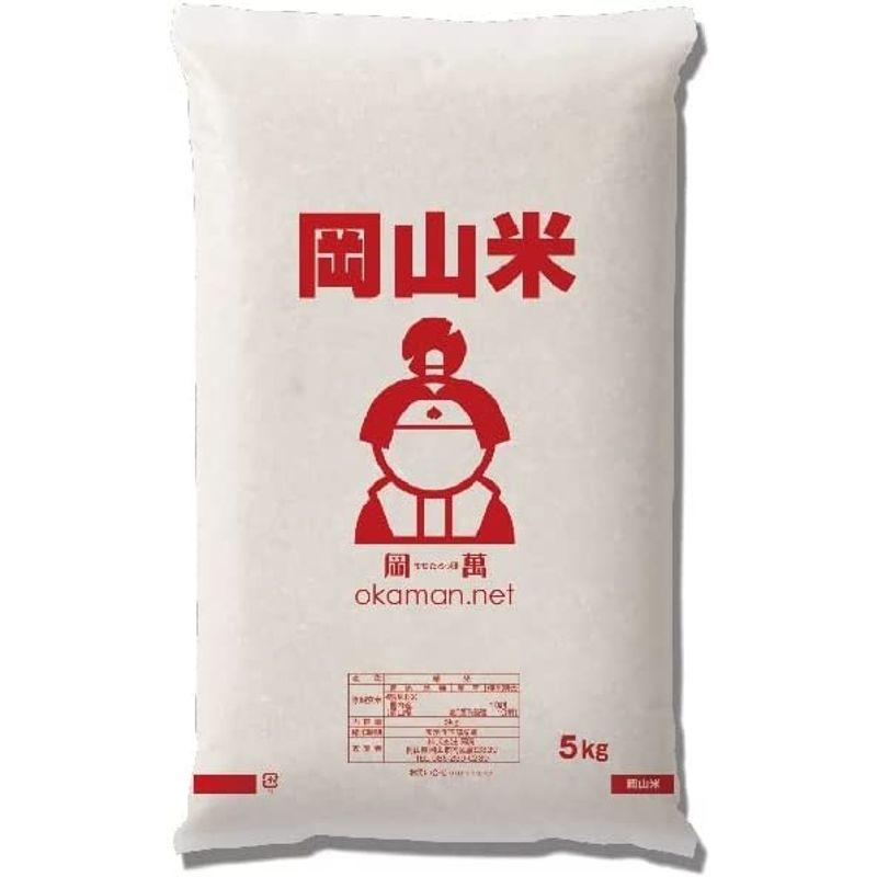 岡山米 新米 20kg アキタコマチブレンド (5kg×4袋) 令和4年産 お米