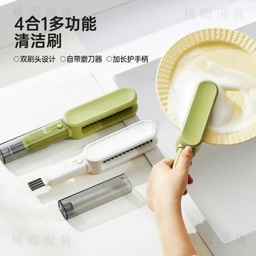 現貨624💥4合一洗刀刷子廚房餐具筷子刀叉清潔刷雙面刷刀具清潔器筷子清潔