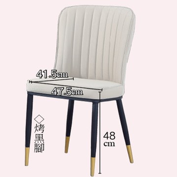 AS DESIGN雅司家具-卡威歐餐椅-48*49*88CM