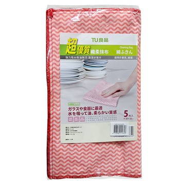 TU 良品 超優質織柔抹布 5入Set  35 x 35cm  1包
