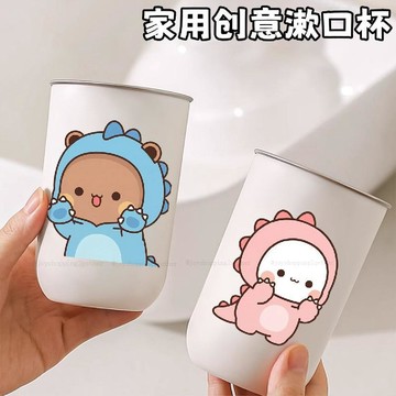台灣發貨 一二布布漱口杯 一二布布情侶漱口杯 304不鏽鋼漱口杯 可愛漱口杯 大學生宿舍刷牙杯子 情侶刷牙杯 兒童洗漱杯