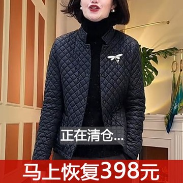 菱形格短款棉服女士秋冬季2025新款輕薄羽絨服外套小個子洋氣棉襖