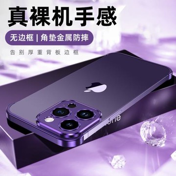 裸機手感】適用iphone14promax手機殼四角蘋果14Pro保護套鏡頭全包無邊框ip散熱金屬防摔墊新款十四plus角墊