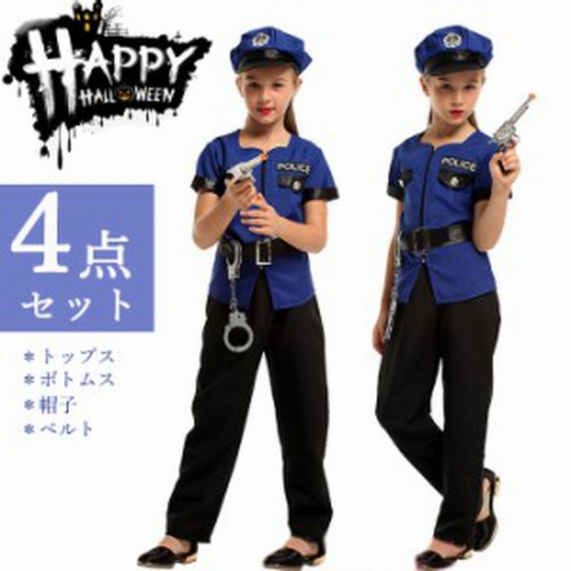 ハロウィン衣装 子供 コスプレ 警察 ハロウィン衣装 キッズ コスプレ 子供服 女の子警察官 警官 仮装 女のこポリス パーティーグッズ イ 通販 Lineポイント最大get Lineショッピング