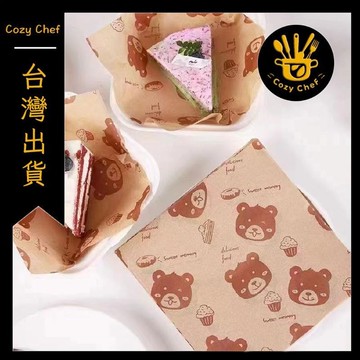 ✨️臺灣出貨✨️暖廚小築✅可開發票 小熊款防油紙 吸油紙 卡通墊紙 烘焙墊紙 小吃 方形防油墊紙 三明治 薯條墊盤紙