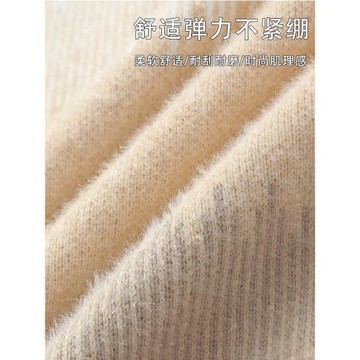 花花公子毛衣男冬季新款加厚保暖針織打底衫一體絨漸變百搭羊毛衫