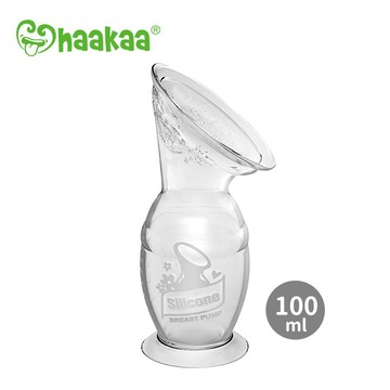 haakaa 紐西蘭真空吸力集乳器 第二代-100ml