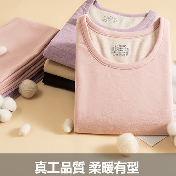 🎯內搭衣打底衫保暖衣🎁男女生款發熱衣 衛生衣 秋冬防寒加厚圓領長袖雙面德絨羊絨無痕修身內衣衛衣男裝女裝