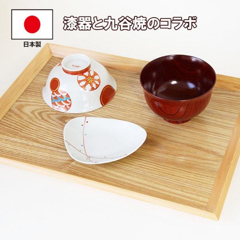 漆塗り 漆器 御膳セット - 食器