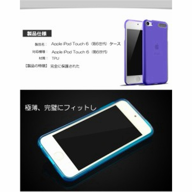 Ipod Touch 5 6 7 ケース カバー 背面ケース カバー 背面カバー 耐衝撃