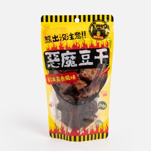熊出沒注意惡魔豆干-經典五香風味140g