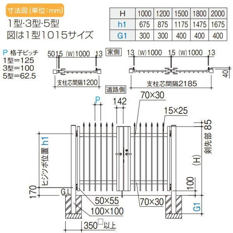 大型フェンス対応門扉 四国化成 シコク EAM1型 片開き H2000 打掛錠 EAM1-U(I・O)1020S ガーデン DIY 塀 壁 囲い 境界  屋外