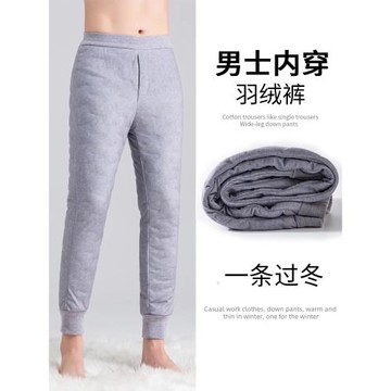 羽絨褲男款內穿2025新款冬季加絨加厚保暖內膽彈力防寒白鴨絨棉褲