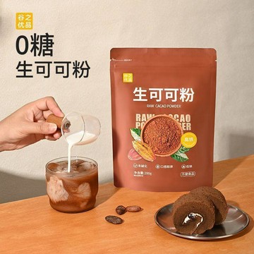 🌙✨谷之優品 生可可粉未鹼化熱巧克力牛奶0蔗糖燕麥餐粉烘焙....