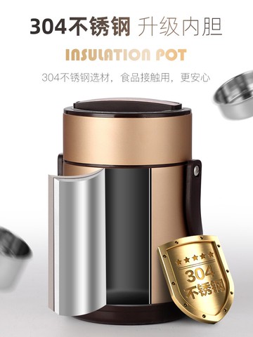 食品級304不銹鋼手提飯桶保溫飯盒便攜上班族學生保溫桶