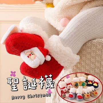 【現貨】限量🔥韓版秋冬兒童加厚聖誕襪 男童珊瑚絨聖誕襪女童保暖 日系童裝卡通聖誕襪子兒童加絨地板襪男童加絨襪子聖誕襪子