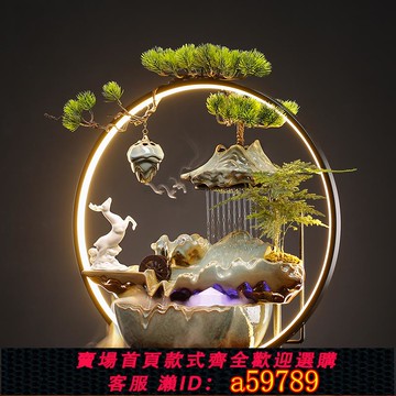 【全網低價 可打統編】流水生財魚缸擺件循環水風水輪轉運球倒流香辦公室裝飾品開業禮物