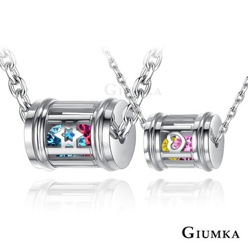 【Giumka】項鍊．情人對飾．心戀寶盒．心星相印『情人禮』