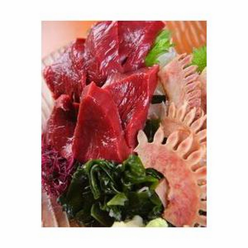 おしゃれ 低温熟成 お刺身用鯨肉 ブロック 500g