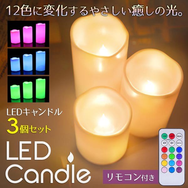 被り心地最高 送料無料 まとめ Ledキャンドルicキット ロウソク色 5セット ホビー エトセトラ 科学 研究 実験 その他の科学 研究 実験 レビュー投稿で次回使える00円クーポン全員にプレゼント 品質 保証もしっかりさせていただきます 公式ストア