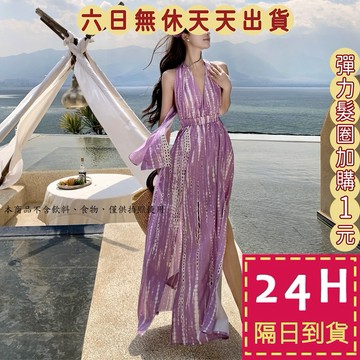 【台灣現貨馬上出貨】女裝 禮服 性感 掛脖洋裝 美背洋裝 氣質禮服 修身禮服 海邊度假 沙灘裙 C6613【現貨24H】