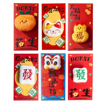 藻土屋 10入-立體可愛毛絨喜慶婚宴春節紅包袋 /招財 創意紅包袋 新年紅包袋 特殊紅包袋 立體紅包袋