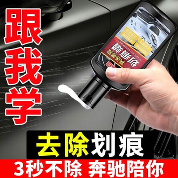 拋光膏不銹鋼拋光蠟木材玉石大理石固體家具劃痕修復汽車蠟條多用