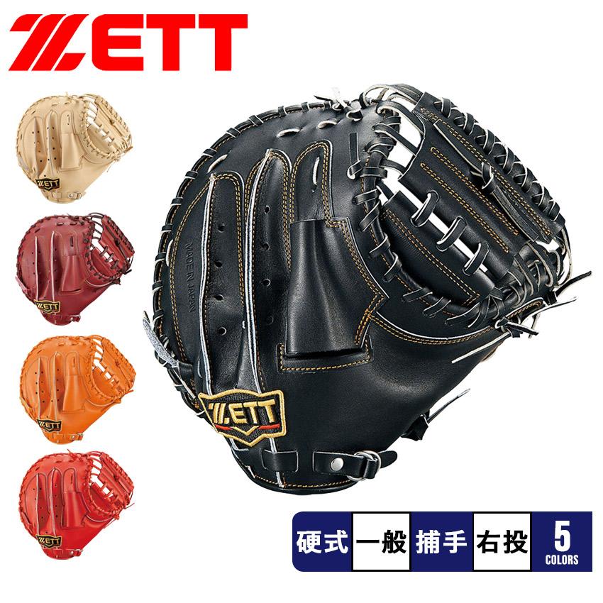 ZETT PROSTATUS オーダー軟式グローブ キャッチャーミット黒