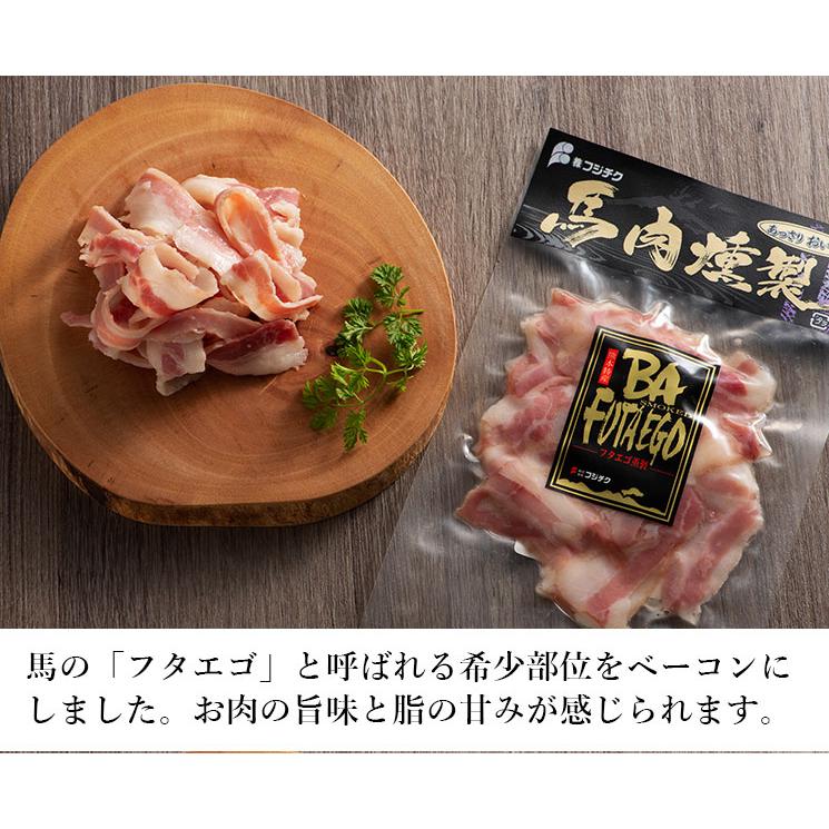 お歳暮 ギフト ヘルシーおつまみ 3点セット 肉 馬肉 加工品 お取り寄せ グルメ 熊本 産地直送 おうち時間 宅飲み おつまみ 御礼