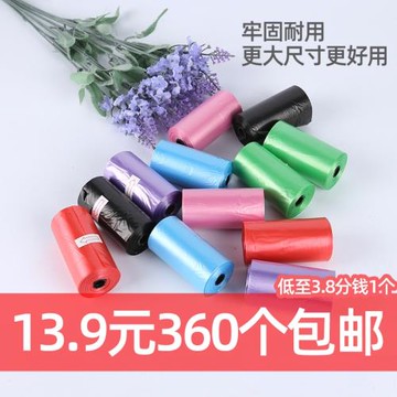 狗拾便袋寵物貓砂垃圾袋狗便袋撿屎袋狗貓屎糞便鏟屎袋便便袋遛狗