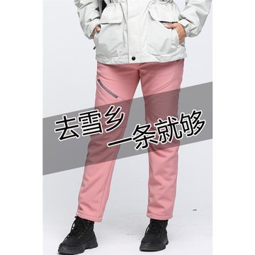 東北哈爾濱漠河雪鄉旅游滑雪零下40度保暖裝備男女防風防水沖鋒褲
