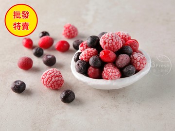 批發價--綜合鮮凍莓果20入