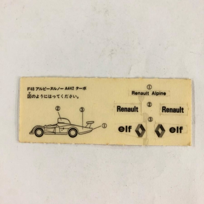 2025年最新】トミカ アルピーヌ 442の人気アイテム - メルカリ
