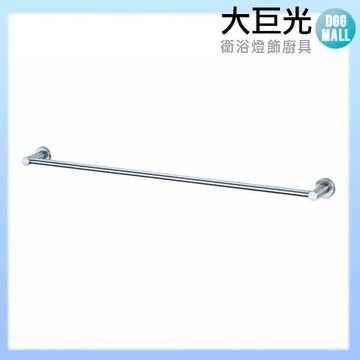 304不鏽鋼 60CM毛巾架(TAP-537105)