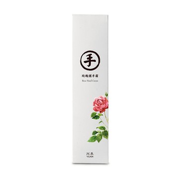 【YUAN 阿原】玫瑰護手霜 75ml