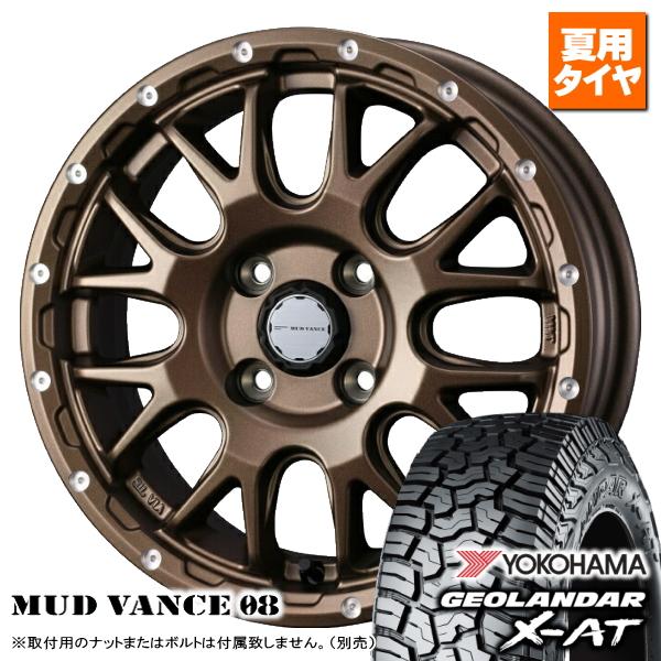 ヨコハマ YOKOHAMA 夏タイヤ 165/65R15 タフト ダイハツ タフト/etc ヨコハマ ジオランダー X-AT G016 165