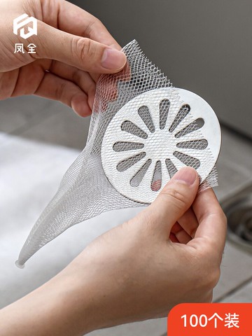 100只廚房衛生間地漏水槽過濾網下水道防堵毛發垃圾網剩菜過濾網