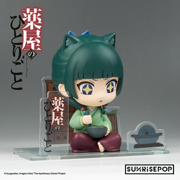 【預購】SUNRISEPOP 藥師少女的獨語 坐姿公仔 貓貓